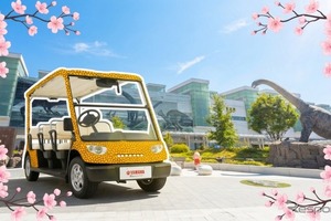恐竜デザインの電動カート「ふくトゥク」、福井の桜名所を周遊…3月21日から運行 画像