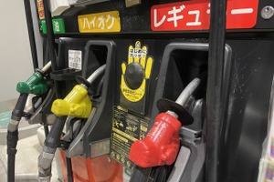 ガソリン価格の値上がりが逆バンジー！ 全国平均は182.9円/Lに 画像