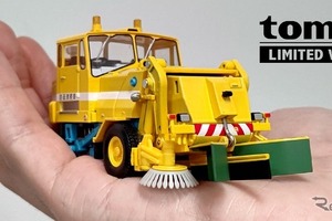 「トミカリミテッド ヴィンテージ」が道路清掃車を初の製品化、シリーズ最多の可動ギミック搭載…2万4200円 画像