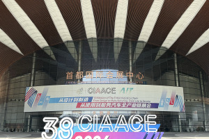 海外展示会から見えるBEV時代の商機……第38回中国国際汽車服務用品及設備展覧会（CIAACE）レポート 画像