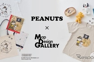 スヌーピーと地図のコラボ、ゼンリンが古地図デザインの文具・雑貨を発売 画像