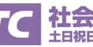 東京湾アクアライン、土日祝日のETC時間帯別料金の社会実験を継続…2027年3月末まで 画像