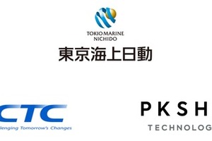 東京海上日動、コンタクトセンターに5つのAI同時導入…年間9万時間の業務削減へ 画像