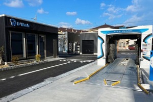 岡山県初の純水洗車場「D-Wash岡山平田」、3月19日オープン…水シミ対策に純水洗車で対応 画像