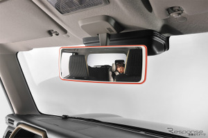 視界面積が2.3倍に拡大、カーメイトから軽ハイトワゴン向け・2トーンカラーのワイドミラー発売 画像