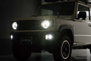 コンパクト化と高輝度を両立したLEDヘッドバルブ「S7プラス」、カーメイト・GIGAが発売 画像