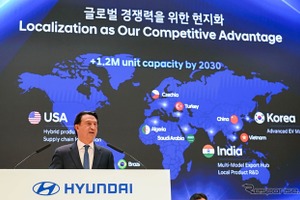 ヒョンデ、2026～2030年に北米で36車種投入…米国生産比率80%超を目指す 画像