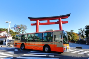 江ノ電バス、小児IC運賃を一律50円に引き下げ…3月31日から 画像