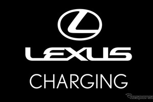 レクサス、新充電サービス「LEXUS Charging」開始…全国約1000基の急速充電器が利用可能に 画像