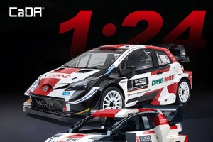 トヨタ GR ヤリス Rally1 ブロックキット、317ピースの公認ライセンス商品…1:24スケールで再現 画像
