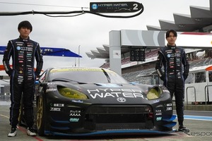 洗車用純水装置のマーフィードが「HYPER WATER Racing」として参戦！『GR86 GT』で出走へ…SUPER GT 2026 画像