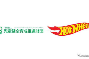 マテル、全国2600か所の児童館にホットウィール約1万3000台を寄贈 画像