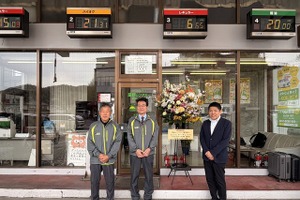 業務レンタカー、兵庫・相生店オープン…全国60店超へ 画像