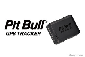 内蔵バッテリーで最大3か月間稼働、盗難追跡サービス「ピットブル GPSトラッカー」4月20日発売 画像