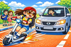 これはダメ！  電動キックボードの「守るべきルール」…危険行為と違反ポイントを整理 画像