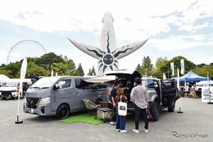 キャンピングカーが万博記念公園に集結！「モーターキャンプエキスポ2026」6月13日・14日に開催 画像