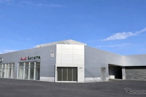 アウディさいたま、移転リニューアルオープン…埼玉県最大級の展示台数 画像