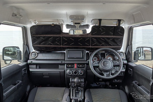 サンバイザーに装着したまま即展開！ 『ジムニー』シリーズ専用「折りたたみサンシェード」発売 画像