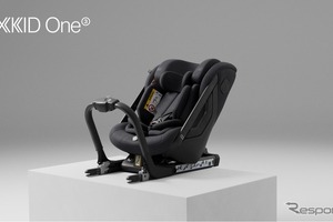 日本初の7歳まで後ろ向き乗車可能なISOFIXチャイルドシート、「アクスキッド One+3」…Makuakeで先行販売 画像