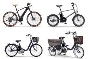 新生活のはじまりは自転車の買い時！ ヤマハの最新電動アシスト自転車「PAS＆YPJシリーズ」26年モデル、全12台を一挙比較 画像