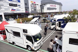 関東キャンピングカー商談会、イオンモール日の出で5月開催…福祉車両商談会も同時開催 画像
