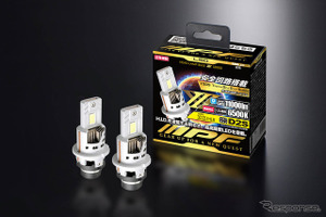 バルブ交換だけで簡単LED化、IPFからHID車向けLEDヘッドランプバルブが発売 画像