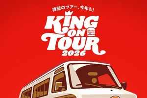 バーガーキング、4月24日からフードトラックで全国巡回…宮崎・佐賀・山口に初上陸へ 画像