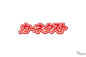 カーネクスト、「AI車売却」開始…スマホで査定から売却まで完結 画像