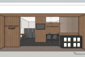 福岡・博多マルイに「免許相談窓口」オープン…アイルモータースクール博多の森 画像