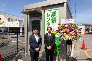 業務レンタカー、千葉・南流山店オープン…1日880円から 画像
