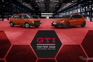 GTI誕生50周年記念「GTI FAN FEST 2026」開催…6月13日、VWグループジャパン豊橋本社にて 画像