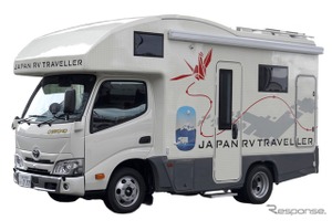 成田空港でキャンピングカーレンタル開始、限定仕様も　JALグループ「JAPAN RV TRAVELLER」 画像