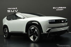 ホンダ、カナダのEV工場稼働延期から一転、無期限で建設計画を凍結［新聞ウオッチ］ 画像