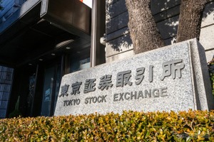 東証6万2833円終値最高値を更新、トヨタ、ホンダなど自動車株は下落［新聞ウォッチ］ 画像