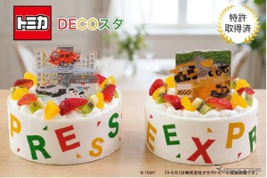 トミカのケーキ、「デコスタ トミカ」シリーズ発売…はたらく車と緊急車両の2種類 画像