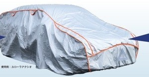 雹の被害を軽減…保護性能強化のカバーVer.3を6月1日発売…オートアールズ 画像