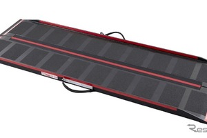 車いす用スロープ新製品を6月発売、軽量・高剛性を両立…ダンロップと東レが共同開発 画像