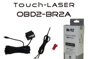 日産e-POWER車にも対応、ブリッツがOBD2アダプターの新モデル「OBD2-BR2A」発売 画像