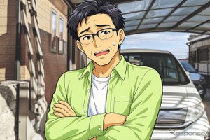 自動車税に負担感広がる、30代は「痛い」最多---約9割が知識不足を実感 画像