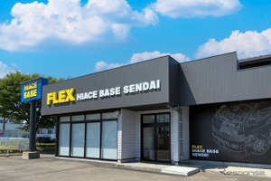 ハイエースに特化したカスタム拠点、「ハイエースベース仙台」オープン 画像
