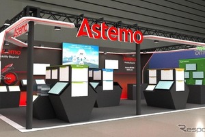 アステモ、SDV時代を牽引する最新技術を「人とくるまのテクノロジー展2026」で公開　二輪向け先進技術も 画像