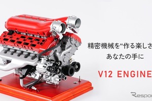 V12レーシングエンジン模型、約800点の金属パーツを組み上げる…セルモーターで可動しサウンドも 画像
