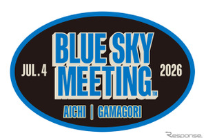 ハーレーダビッドソン、愛知・蒲郡で「ブルースカイミーティング」を7月4日開催へ 画像