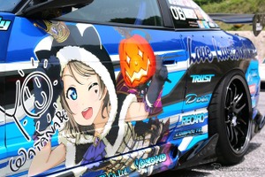 「痛車」「痛バイク」250台が奥伊吹に集結！ ウマ娘・原神・初音ミクなど人気キャラをクルマに…5月24日開催 画像