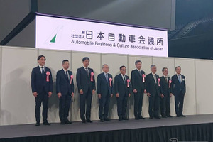 日本自動車会議所、就任2年目の豊田章男会長「私の役割は照明さん」［新聞ウォッチ］ 画像