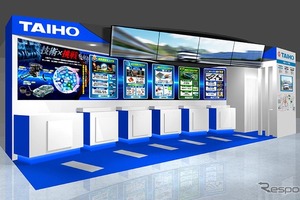 自動車業界向けの新しい材料・加工技術、大豊グループが披露へ…人とくるまのテクノロジー展 2026 画像