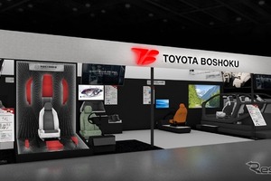 トヨタ紡織、リサイクルシートや面発光ドアトリムを初出展…人とくるまのテクノロジー展 2026　 画像