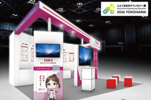 OKIエンジニアリング、車載試験・評価サービスを紹介…人とくるまのテクノロジー展 2026 画像