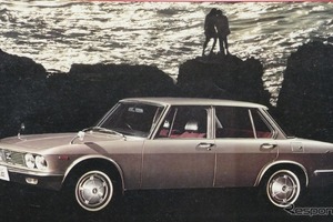 初代『ルーチェ』はマツダが誇る、優雅な“スポーティサルーン”だった【懐かしのカーカタログ】 画像