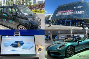 「北京モーターショー2026」現地取材レポート発表…ファーウェイ・シャオミの躍進とAIディファインドビークル の登場［イード］ 画像